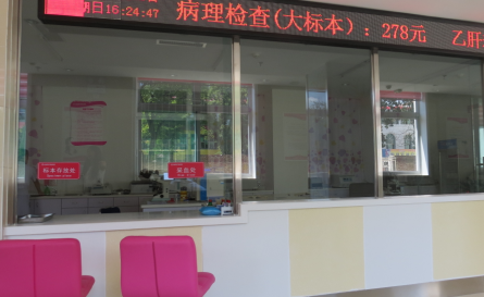 人流安全吗